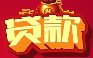 成都5短期空放小额贷款-成都5私人借贷款-成都5空放借钱