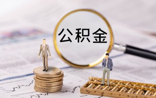 成都5快速借私借-成都5短借私人-成都5短借私人