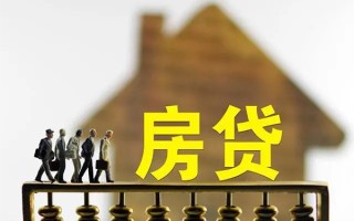 成都5借款-成都5私人借贷款-成都5二次抵押贷款