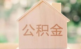 成都5私借空放先息后本-成都5小额空放-成都5空借放款