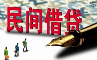 成都5小额无抵押贷款-成都5民间私借-成都5贷款私借空放