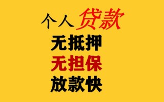 成都5私人借钱短借微信号-成都5民间借贷-成都5借贷私人