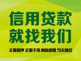 成都5私借空放直接上门-成都5小额私人借贷-成都5私人借钱