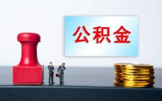 成都5个人短借-成都5贷款只要身份证-成都5小额贷款空放