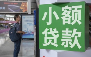 成都5个人借贷私借-成都5短借信贷-成都5个人贷款小额贷款