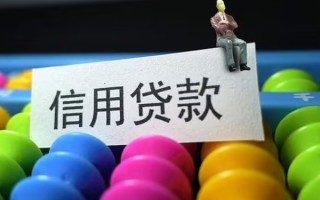 成都5个人装修贷款-成都5无抵押贷款-成都5民间贷款