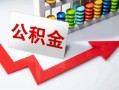 成都5民间借贷款-成都5空放借款-成都5二次抵押贷款