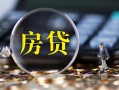 成都5私借空放直接上门-成都5小额贷款当天放款-成都5私借上门放款