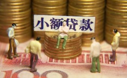 成都5民间私借-成都5个人借贷好吗-成都5个人信用贷款