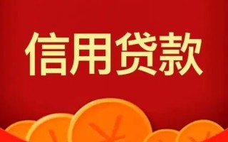 成都5短借-成都5无抵押短借-成都5个人小额贷款