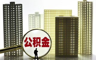 成都5身份证借私借-成都5身份证应急贷款-成都5私人借贷放款