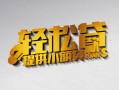 成都5借款短借-成都5私人空放借钱-成都5小额信用贷款