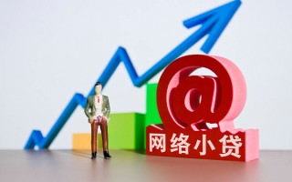 成都5个人借贷-成都5借贷私人-成都5身份证贷款在线
