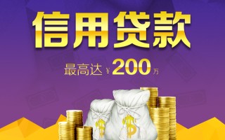 成都5贷款信用贷款-成都5私人无抵押贷款-成都5抵押贷款