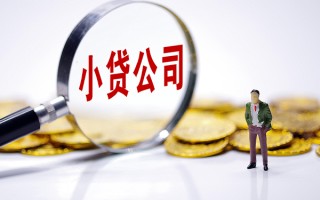 成都5私人身份证借私借-成都5小额贷款空放-成都5身份证小额贷款