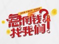 成都5无抵押贷款-成都5贷款信用贷款-成都5民间私借