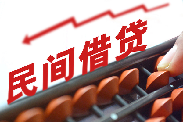 成都5借钱当天放款-成都5个人正规借贷-成都5大额短借-第1张图片-成都私人借钱服务中心