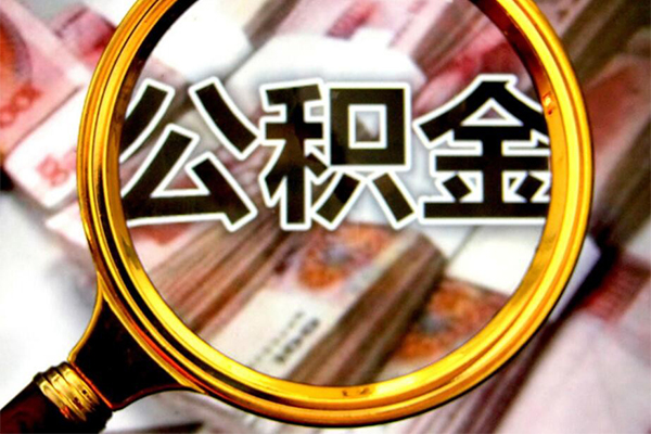 成都5身份证小额贷款-成都5民间借贷无视黑白-成都5空放贷款-第1张图片-成都私人借钱服务中心