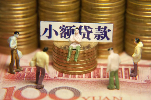 成都5民间私借-成都5个人借贷好吗-成都5个人信用贷款-第1张图片-成都私人借钱服务中心