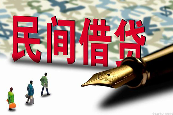 成都5哪里有民间借贷-成都5身份证小额贷款-成都5短借个人-第1张图片-成都私人借钱服务中心