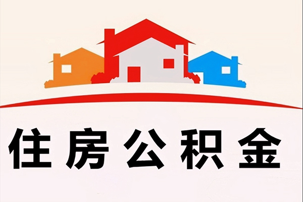 成都5小额信用贷款-成都5空放贷款-成都5短借空放-第1张图片-成都私人借钱服务中心