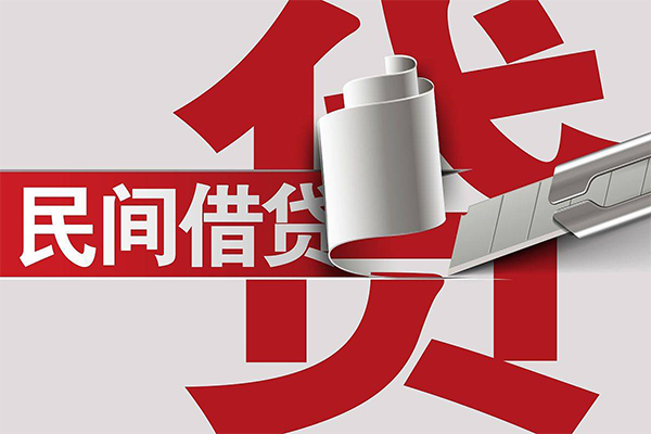 成都5抵押短借-成都5民间个人借贷-成都5贷款公司电话号码-第1张图片-成都私人借钱服务中心