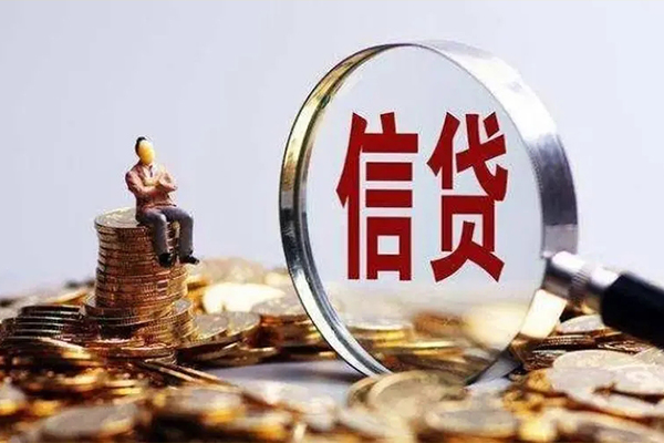 成都5个人借钱电话-成都5个人抵押贷款-成都5地区公积金信用贷款-第1张图片-成都私人借钱服务中心