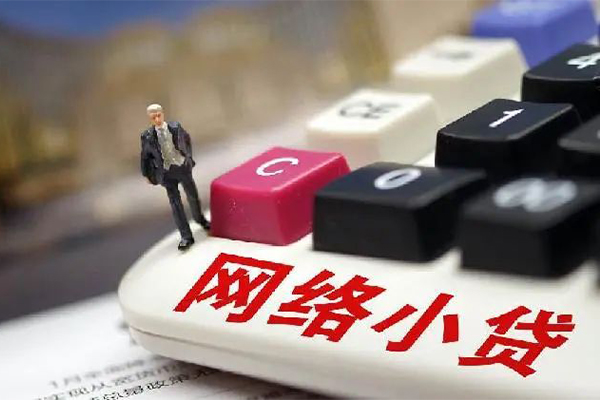 成都5小额贷款空放-成都5民间借贷无抵押-成都5私人小额贷款-第1张图片-成都私人借钱服务中心