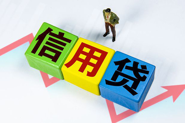 成都5个人上门借贷-成都5信用贷款哪家好-成都5水钱空放-第1张图片-成都私人借钱服务中心