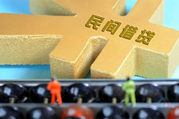 成都5民间短借-成都5个人放空借贷-成都5民间无抵押借钱-第1张图片-成都私人借钱服务中心