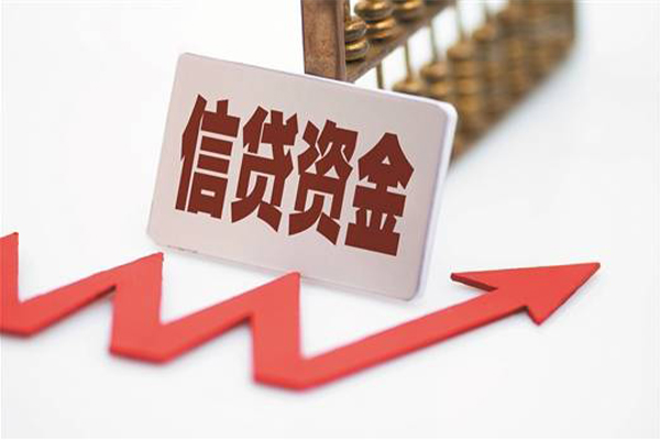 成都5个人工程贷款-成都5小额贷款当天放款-成都5个人贷款-第1张图片-成都私人借钱服务中心