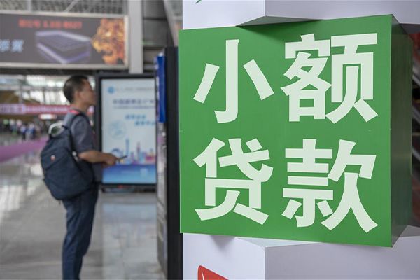 成都5个人借贷私借-成都5短借信贷-成都5个人贷款小额贷款-第1张图片-成都私人借钱服务中心