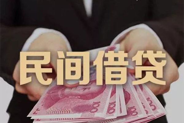成都5民间大额借贷-成都5小额信用贷款-成都5短借当天借钱-第1张图片-成都私人借钱服务中心