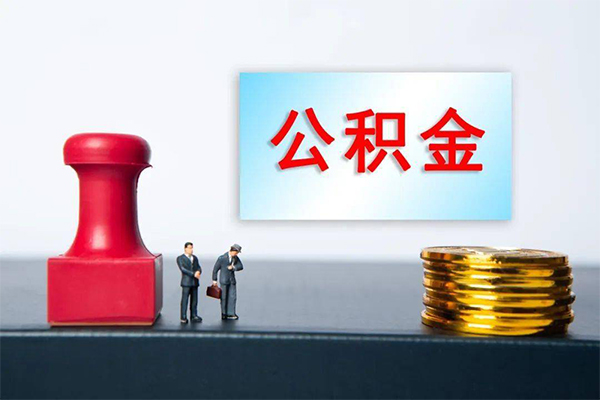 成都5个人短借-成都5贷款只要身份证-成都5小额贷款空放-第1张图片-成都私人借钱服务中心