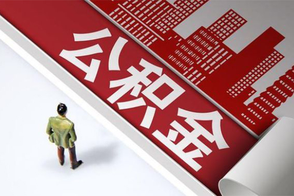 成都5个人信用贷款-成都5个人空放-成都5空放私人借钱-第1张图片-成都私人借钱服务中心