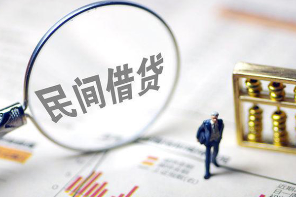 成都5贷款联系电话-成都5靠谱个人借钱-成都5私人借贷好吗-第1张图片-成都私人借钱服务中心
