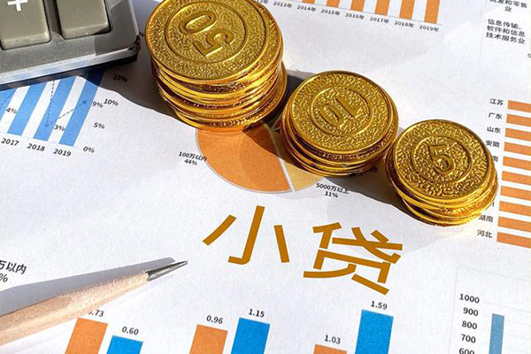 成都5个人贷款都有哪些-成都5民间借贷款-成都5身份证抵押贷款-第1张图片-成都私人借钱服务中心