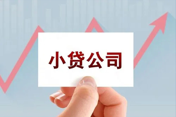 成都5抵押身份证贷款-成都5个人24小时借钱-成都5民间借贷-第1张图片-成都私人借钱服务中心