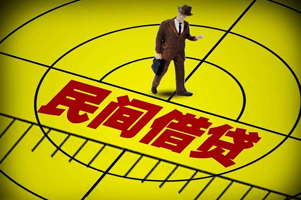 成都5民间借贷-成都5哪有民间借贷-成都5短借当天借钱-第1张图片-成都私人借钱服务中心